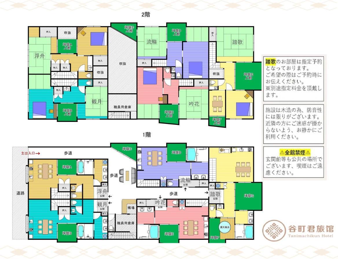 谷町君・星屋旅館・神泉ノ宿　二条城 Kyoto Exterior photo